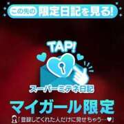 ヒメ日記 2026/04/30 23:43 投稿 きらりんレボリューション☆ Hills Premier