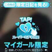 ヒメ日記 2026/05/12 23:18 投稿 きらりんレボリューション☆ Hills Premier