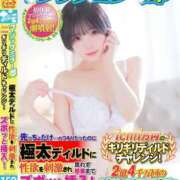ヒメ日記 2026/05/24 07:13 投稿 きらりんレボリューション☆ Hills Premier