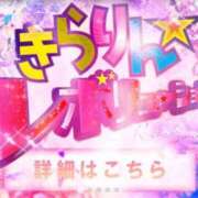 ヒメ日記 2026/06/25 23:17 投稿 きらりんレボリューション☆ Hills Premier