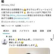 ヒメ日記 2026/07/07 23:33 投稿 きらりんレボリューション☆ Hills Premier