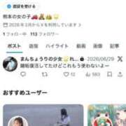ヒメ日記 2026/07/11 11:43 投稿 きらりんレボリューション☆ Hills Premier