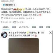 ヒメ日記 2026/07/15 22:09 投稿 きらりんレボリューション☆ Hills Premier