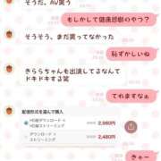 ヒメ日記 2026/07/18 01:13 投稿 きらりんレボリューション☆ Hills Premier