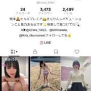 ヒメ日記 2026/07/18 12:03 投稿 きらりんレボリューション☆ Hills Premier
