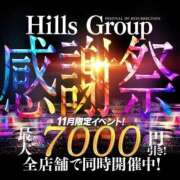 ヒメ日記 2025/11/21 08:33 投稿 らな☆ギャル好き必見！！ Hills Premier