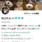 ヒメ日記 2025/11/24 14:13 投稿 らな☆ギャル好き必見！！ Hills Premier