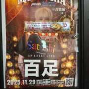 ヒメ日記 2025/11/29 19:23 投稿 らな☆ギャル好き必見！！ Hills Premier