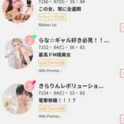 ヒメ日記 2025/12/01 15:03 投稿 らな☆ギャル好き必見！！ Hills Premier