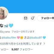 ヒメ日記 2025/12/09 17:03 投稿 らな☆ギャル好き必見！！ Hills Premier