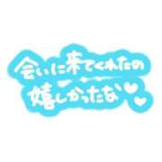 ヒメ日記 2025/11/15 15:37 投稿 なずな 待ちナビ