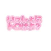 ヒメ日記 2025/11/26 10:07 投稿 なずな 待ちナビ