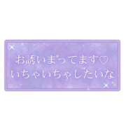 ヒメ日記 2025/12/11 06:15 投稿 なずな 待ちナビ