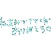 ヒメ日記 2025/12/24 11:45 投稿 なずな 待ちナビ