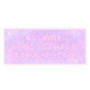 ヒメ日記 2026/01/17 20:55 投稿 なずな 待ちナビ