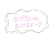 なずな 待機してます❤️ 待ちナビ