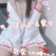 ヒメ日記 2026/01/30 00:12 投稿 ひな YESグループ TSUBAKI FIRST