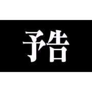 ヒメ日記 2026/01/28 19:32 投稿 るみ 香川サンキュー