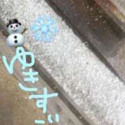 ヒメ日記 2026/02/08 14:32 投稿 るみ 香川サンキュー