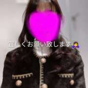 ヒメ日記 2026/01/13 16:50 投稿 関口昌恵 五十路マダム宇都宮店(カサブランカグループ)