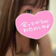 ぴか お礼💐🧡 ゆるふわKISS