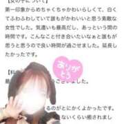 ヒメ日記 2026/01/21 05:03 投稿 新人　いずみ 素敵な女の子は好きですか？