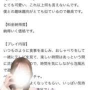 ヒメ日記 2026/03/10 16:18 投稿 いずみ 素敵な女の子は好きですか？