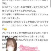 ヒメ日記 2026/04/16 20:18 投稿 いずみ 素敵な女の子は好きですか？