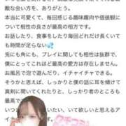 ヒメ日記 2026/04/23 13:18 投稿 いずみ 素敵な女の子は好きですか？