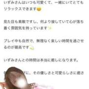 ヒメ日記 2026/05/13 23:18 投稿 いずみ 素敵な女の子は好きですか？