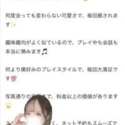 ヒメ日記 2026/05/29 23:18 投稿 いずみ 素敵な女の子は好きですか？