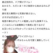 ヒメ日記 2026/06/01 08:33 投稿 いずみ 素敵な女の子は好きですか？