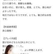 ヒメ日記 2026/06/09 22:48 投稿 いずみ 素敵な女の子は好きですか？