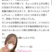 ヒメ日記 2026/06/10 15:42 投稿 いずみ 素敵な女の子は好きですか？