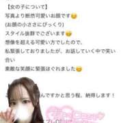 ヒメ日記 2026/06/11 20:19 投稿 いずみ 素敵な女の子は好きですか？