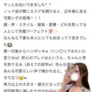 ヒメ日記 2026/06/23 20:18 投稿 いずみ 素敵な女の子は好きですか？