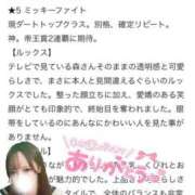 ヒメ日記 2026/07/08 20:03 投稿 いずみ 素敵な女の子は好きですか？