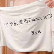 ヒメ日記 2025/11/29 01:15 投稿 あや clubさくら梅田店