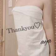 ヒメ日記 2025/12/13 01:35 投稿 あや clubさくら梅田店