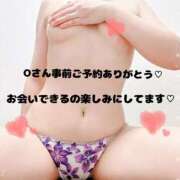 ヒメ日記 2026/01/05 23:05 投稿 あや clubさくら梅田店