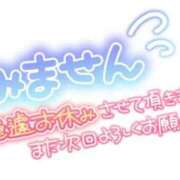 ヒメ日記 2026/02/18 20:55 投稿 あや clubさくら梅田店