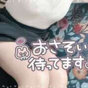ヒメ日記 2026/04/19 16:45 投稿 あや clubさくら梅田店