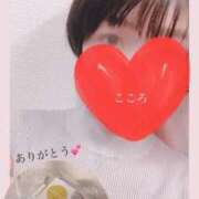 ヒメ日記 2026/02/18 10:17 投稿 こころ 梅田アバンチュール