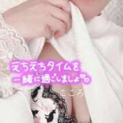 こころ 今日はちょっと甘えたい気分…☺️ 梅田アバンチュール