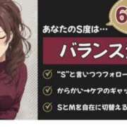 ヒメ日記 2025/11/27 07:42 投稿 じゅんか 那須塩原人妻花壇