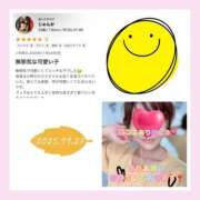 ヒメ日記 2025/11/27 18:03 投稿 じゅんか 那須塩原人妻花壇