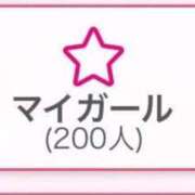 ヒメ日記 2025/12/20 10:05 投稿 あつこ One More 奥様 小岩店