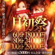 ヒメ日記 2025/12/01 16:16 投稿 イズミ【ずっと甘えていたくなる】 秘書コレクション 高松店