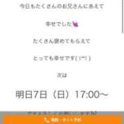 ヒメ日記 2025/12/07 10:35 投稿 えり 池袋マリン別館