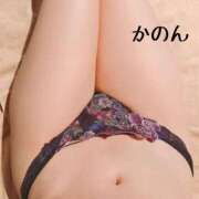 かのん(ミニスレンダー巨乳) お礼日記🚃 学園天国